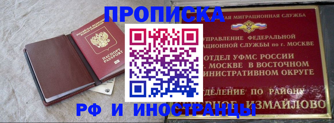 регистрация для дет. сада в России